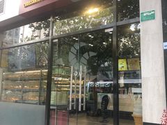 -可颂坊(凉城店)