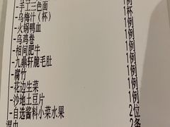 -九鼎轩脆毛肚火锅(三钢里店)