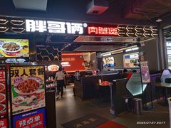 -胖哥俩肉蟹煲(梅溪步步高店)