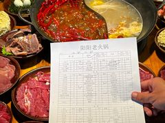 -阳阳老火锅(小南门店)
