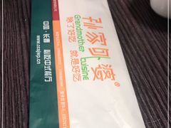 -孙家外婆•长春地标美食新名片(吾悦广场店)
