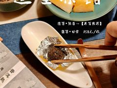 -邈墨茶馆(江南星座1店)