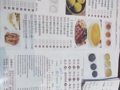 -正哥点心皇子(旺城广场店)