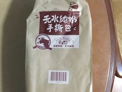 -燊辉燊麦(金沙湾店)