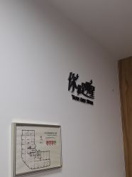 -Yestar宁波艺星整形医院