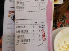 账单-虾饺妹·粤式手工点心(水荫路店)