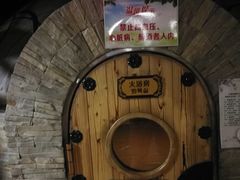 -绿岛汤泉韩式休闲会所
