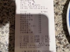 -南京大牌档(三阳广场苏宁店)