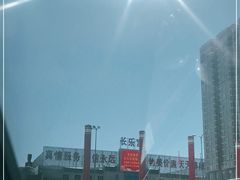 -长乐宫(长安金座店)