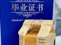 -威利旺卡烘焙西点蛋糕培训(朝阳校区)