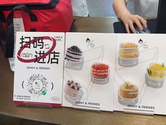 -静宜和她的朋友(星海广场店)