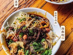 -宋记海南粉传承老店(人民西路店)