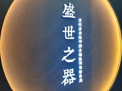 -呼和浩特博物馆