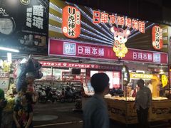 -六合夜市