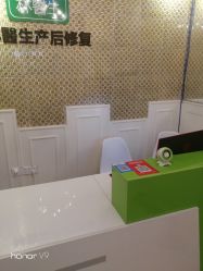 -Dr.林醫生产后修复·超级店(南京江宁同曦店)