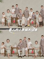 -时光纪亲子全家福照相馆(静安店母女写真父母纪念照)