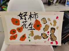 -尼莫儿童美术(三阳路融科天城校区)