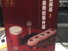 -奈雪的茶(石家庄万象城店)