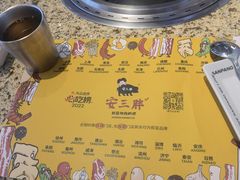 -安又胖韩国烤肉(美罗城店)
