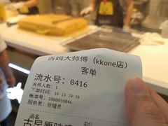 -小熊吉姆(kkone店)