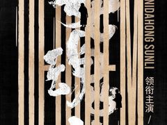 -宁波大剧院