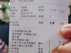 -海底捞火锅(群光广场店)