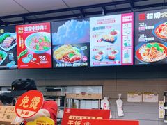 -永和大王(龙德广场店)