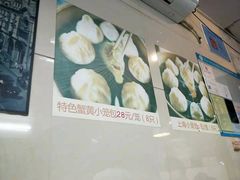 -食惠里小笼包面馆(越秀店)