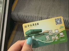 -金陵图书馆