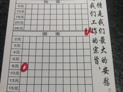 账单-郭记三宝粥店(锦山大街店)
