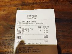-万记麻辣烫国展总店