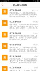 -雅典娜造型
