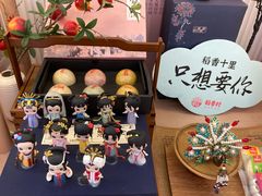 -稻香村(观前街店)