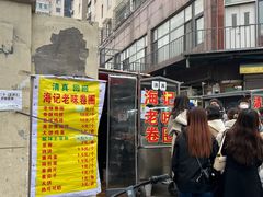 -正味斋锅巴菜(西北角店)