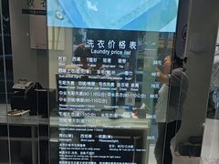 -福奈特洗衣洗鞋(海阳路店)