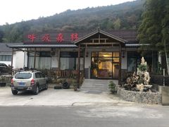 -呼吸森林·生态农庄农家乐私房菜