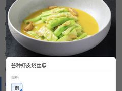 -小大董·烤鸭(五棵松店)