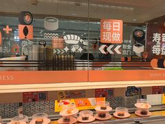 -争鲜回转寿司(太阳宫凯德SURPER店)