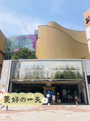 适合速战速决的 8楼美食是各类菜系云集,总有一款适合你