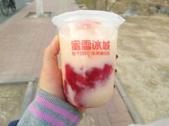 -蜜雪冰城(姚村店)