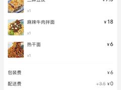 -精粉世家(汉街总部国际A座店)