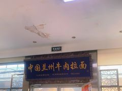 门面-伊祥·敦煌楼