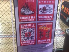 -洛克公园(苏州中心商场)