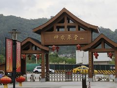 -广州神农草堂中医药博物馆