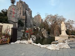 -中国翰园碑林