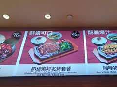 -大食代美食广场(上海中心店)