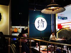 大堂-一绪に寿喜烧自助(世茂广场店)
