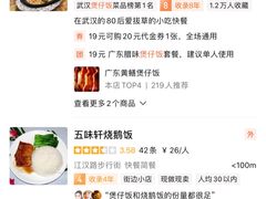 -煲煲香快餐(南京路店)
