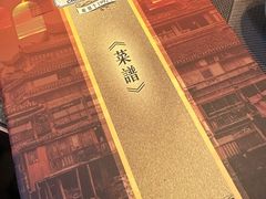 -中国厨房/台湾牛肉面