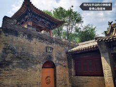 -窦大夫祠